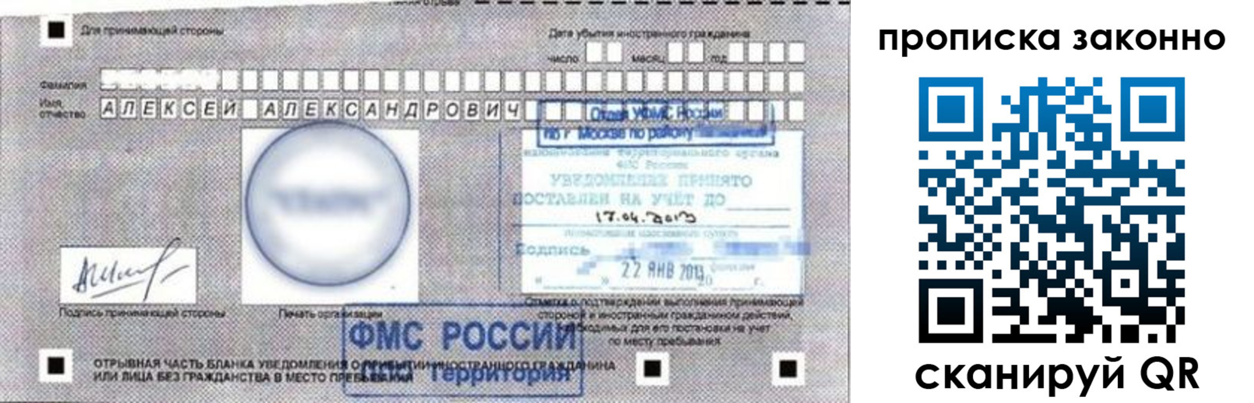регистрация для школы в Луховицах