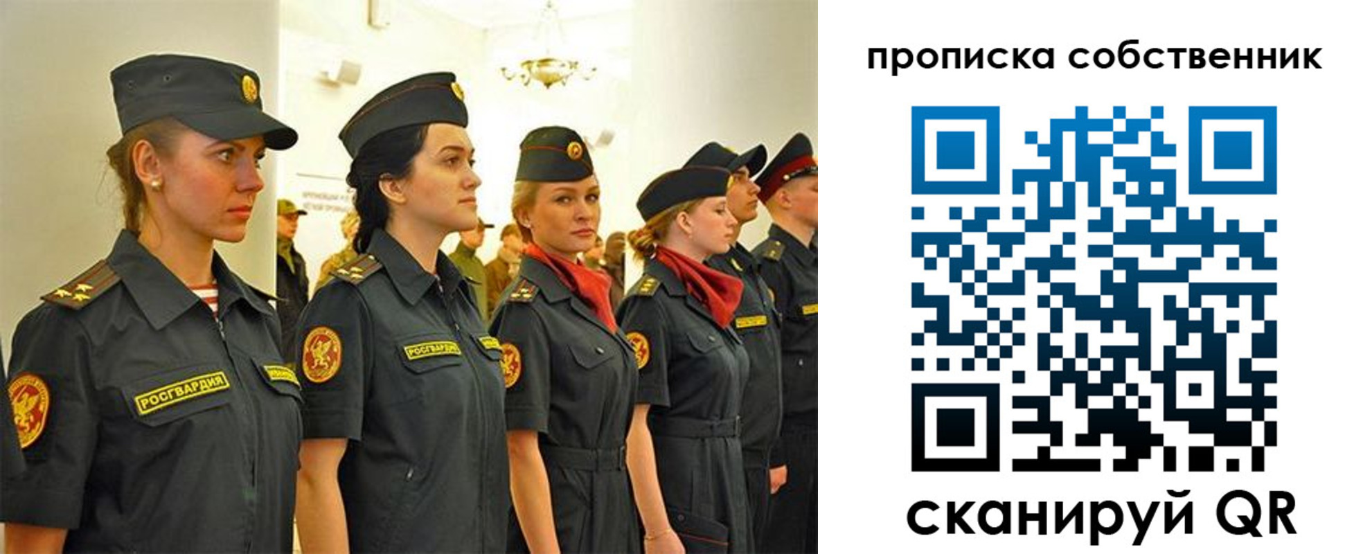 купить прописку в Луховицах